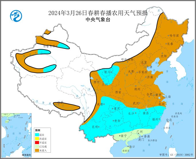 未来一周天气对春播总体有利 江南北部防范 23-25 日较强降水 - 第 4 张图片 - 小家生活风水网